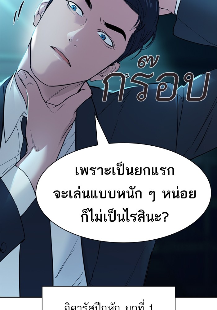 114