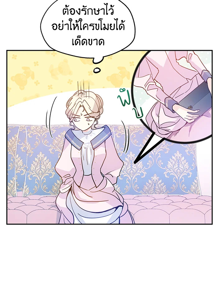 I Will Change The Genre 20 86