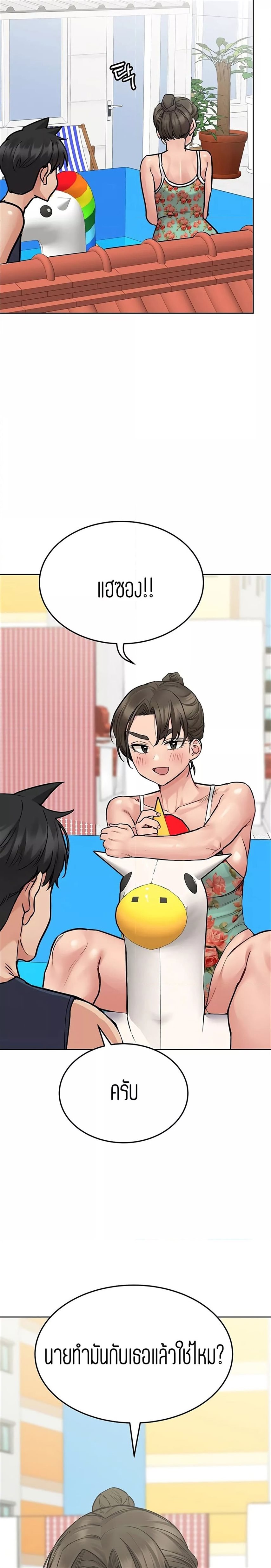 Keep it a secret from your mother! 49 (28)