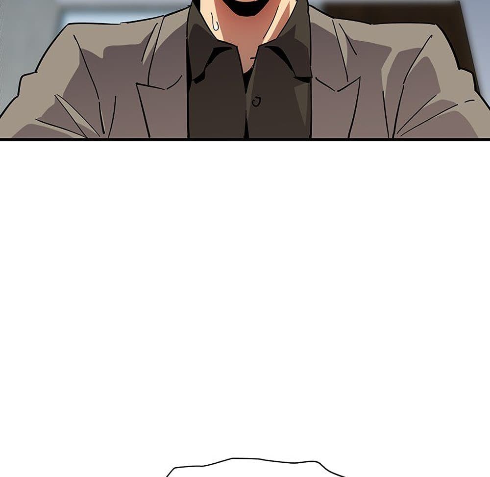 Dog on Patrol ตอนที่ 53 (103)