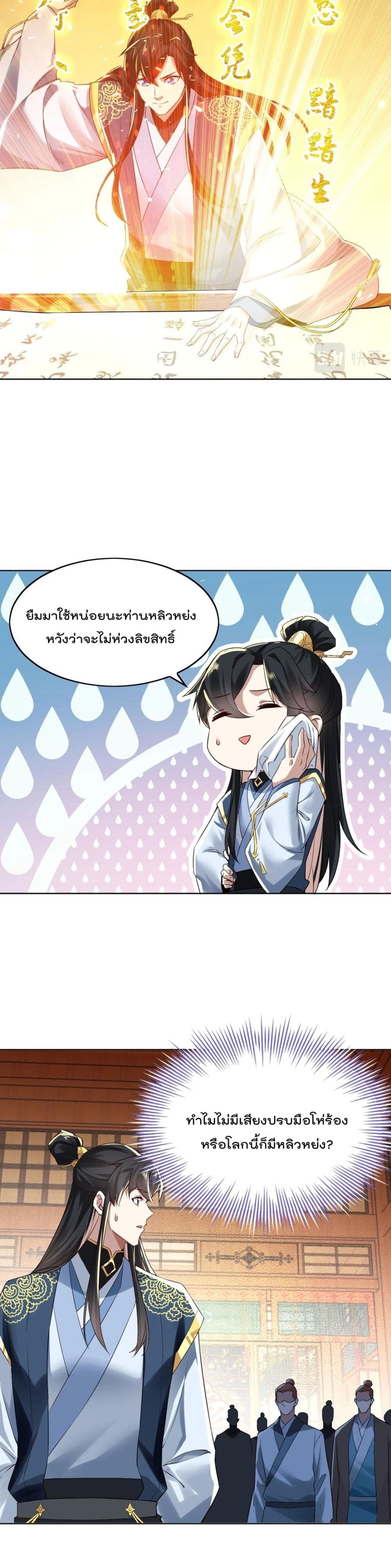 If I die, I’ll be invincible 7 17