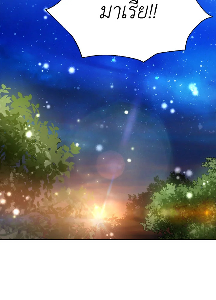 I’ve Been Here From the Beginning 81 008