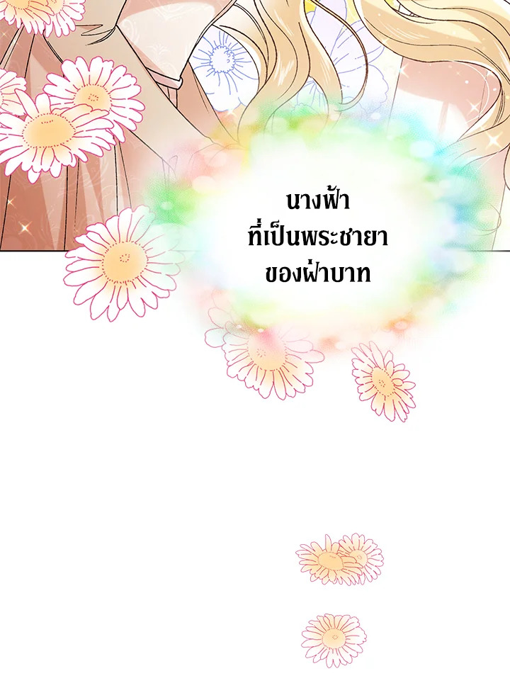 A way to protect the lovable you 35 041