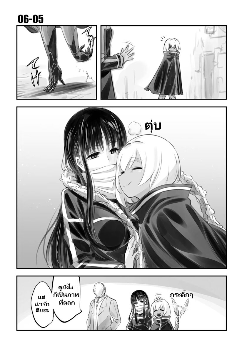 Mechanical Buddy Universe 33 (5)