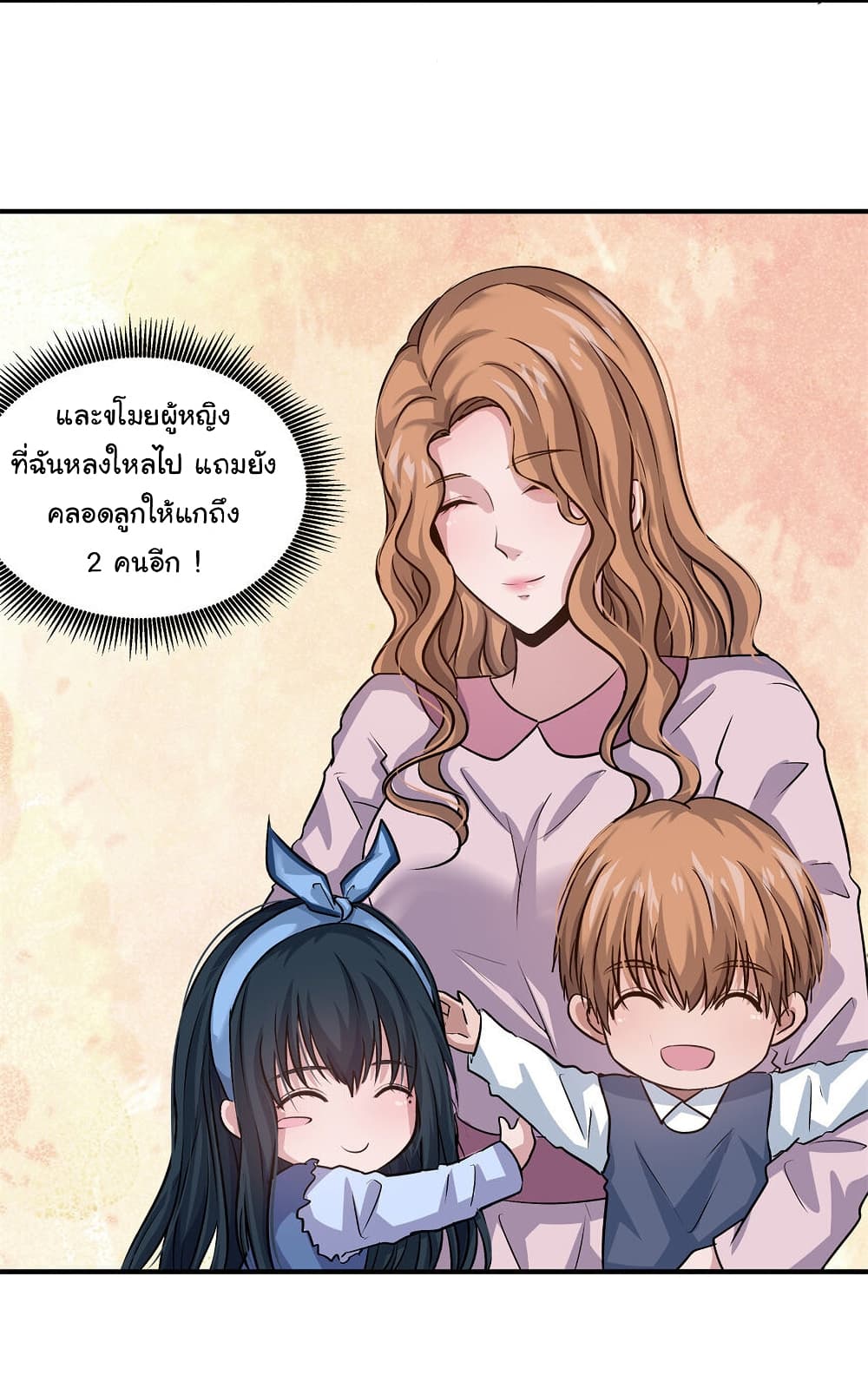 Live Steadily, Donโ€t Wave เธ•เธญเธเธ—เธตเน 11 (22)