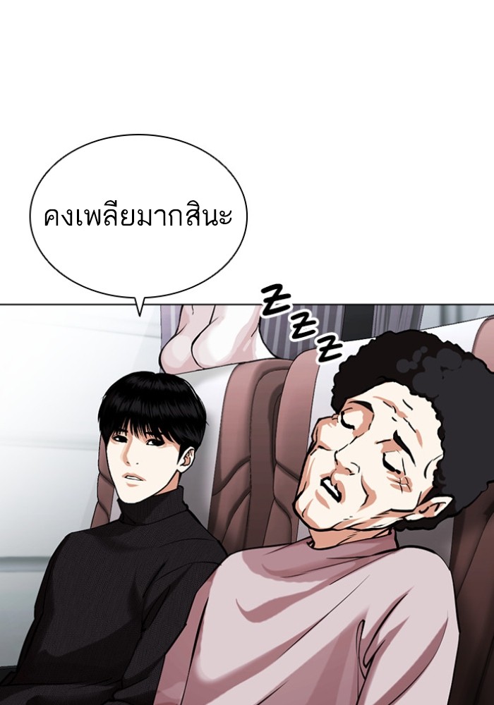 433 (105)