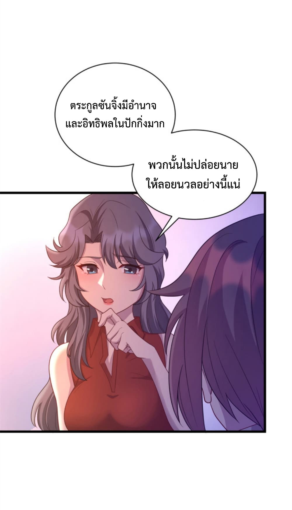 Dragon Emperor Martial God 37 (30)