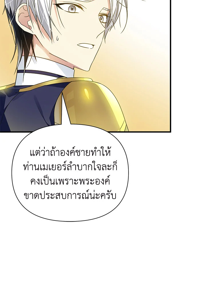 I’ve Been Here From the Beginning 33 067