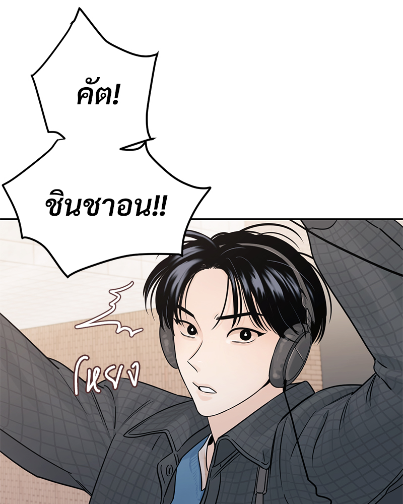 เงาปรารถนา 1 021