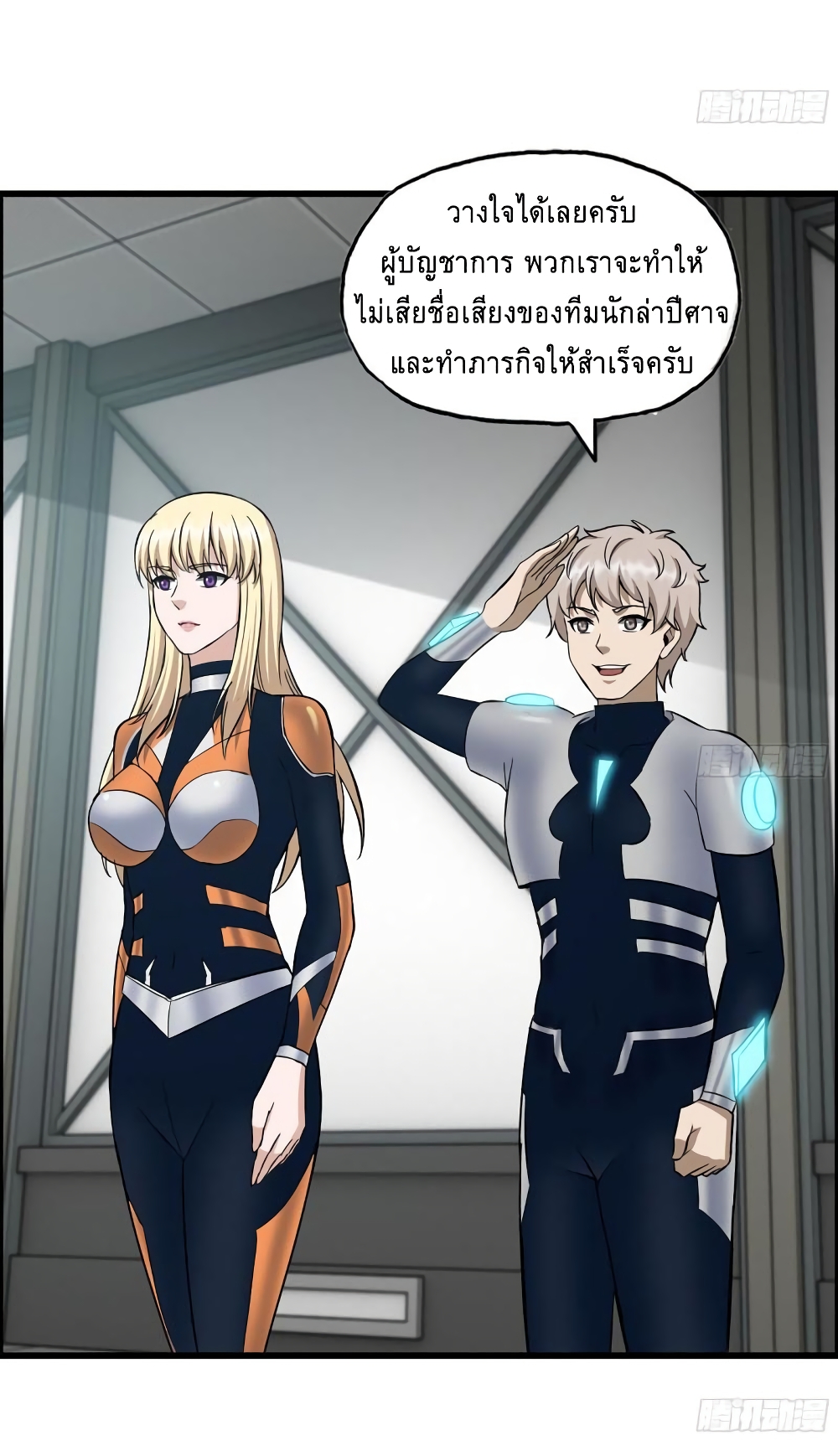 I Am Carrying Gold From 465 34