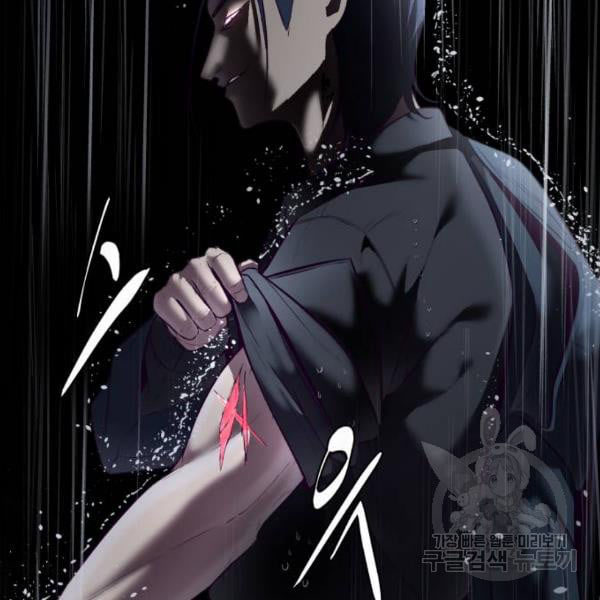 The Boy of Death 120 135