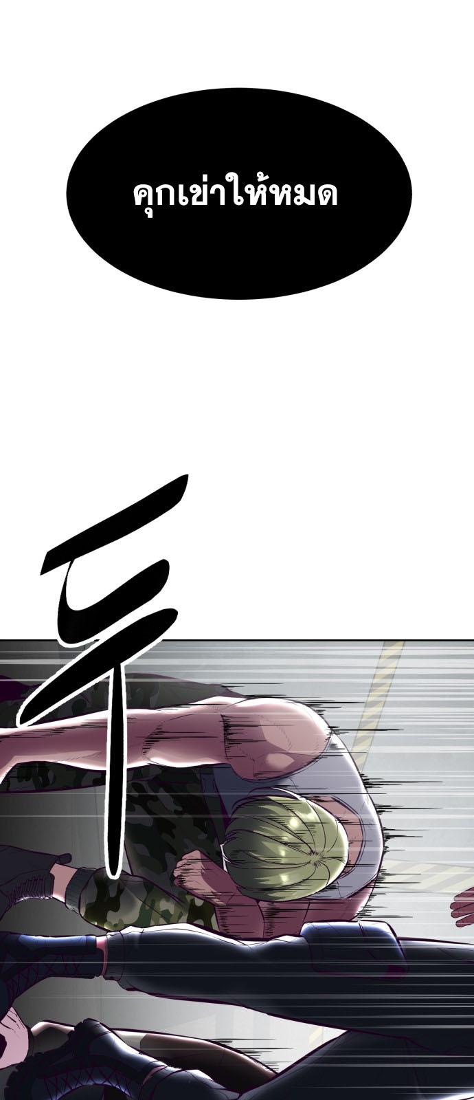 The Boy of Death 130 099