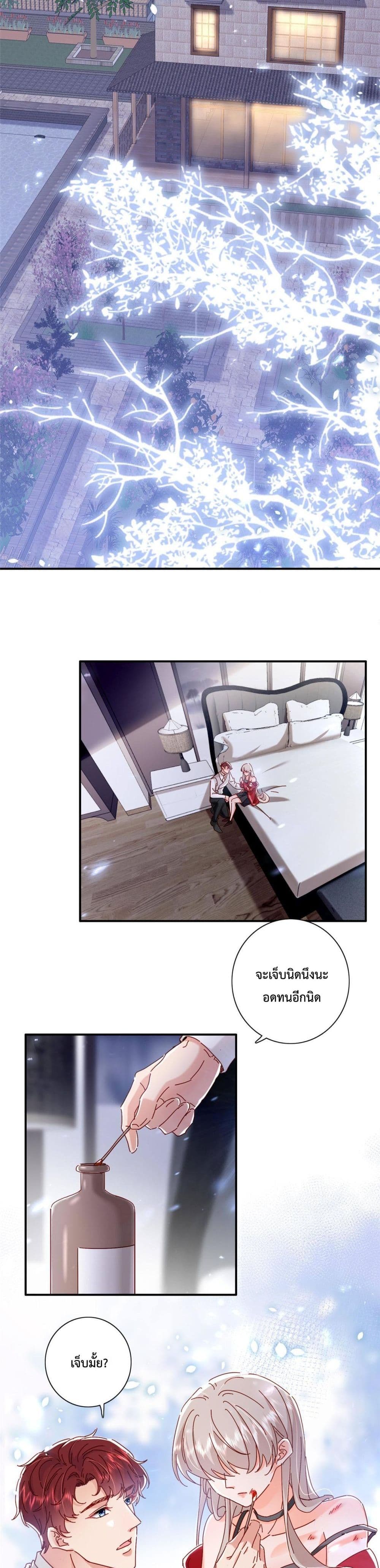 Declaration of love 17 06