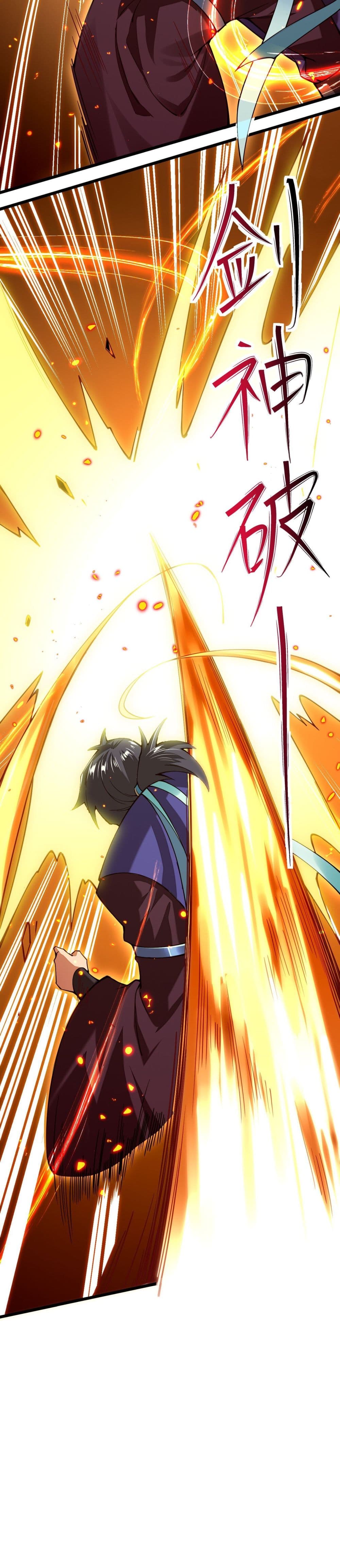 Sword God’s Life Is Not That Boring 26 (22)