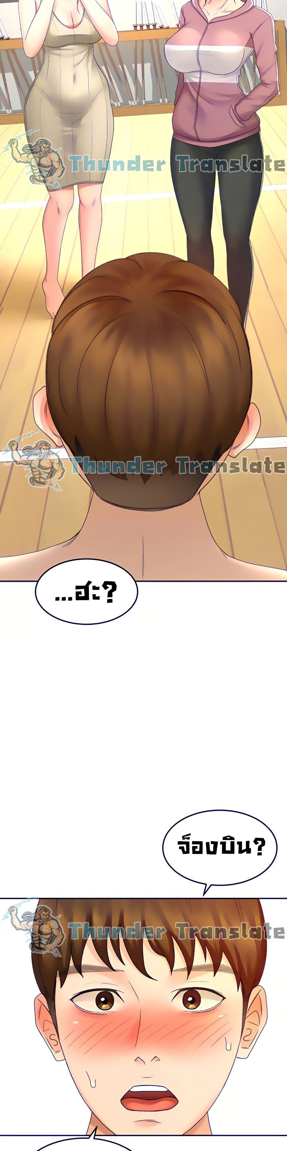 The Little Master 30 (14)