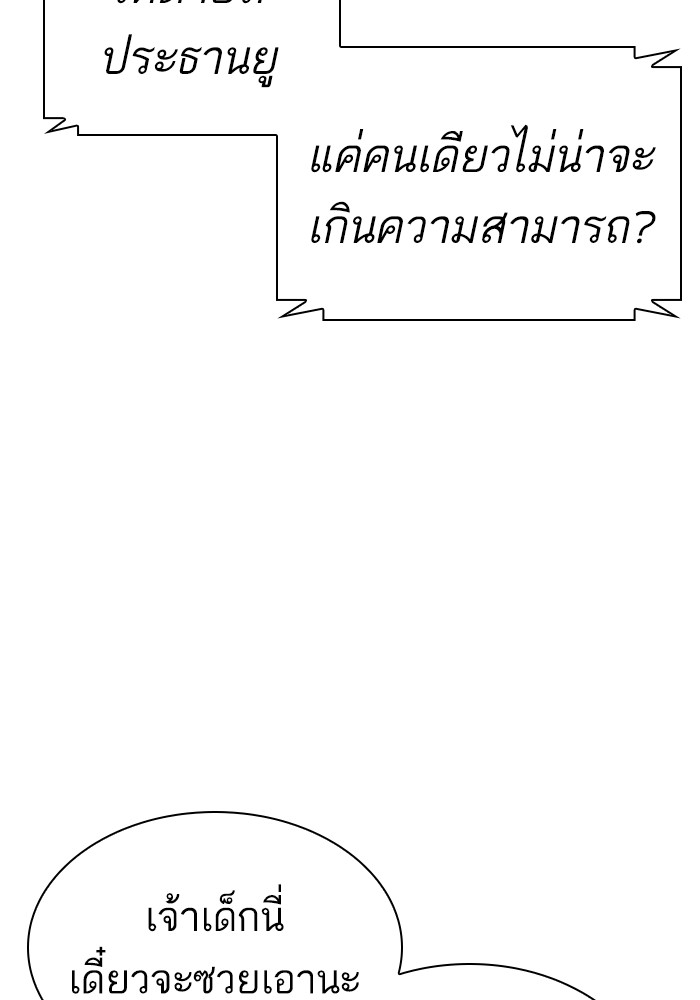 429 (110)