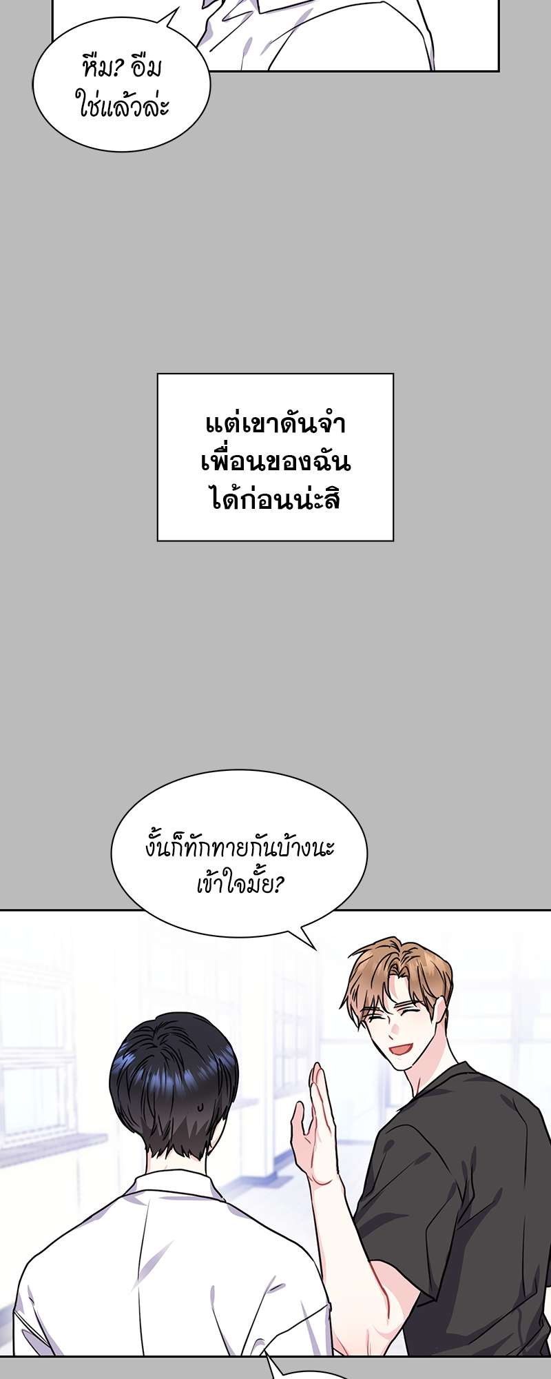 ท้องฟ้าของผม29 05
