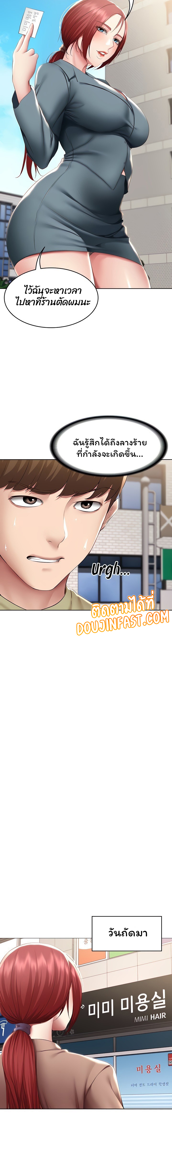 Boarding Diary 113 09