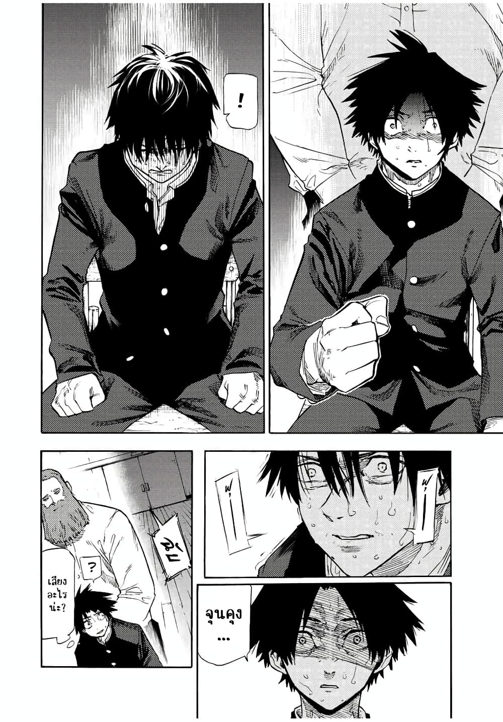 Juujika no Rokunin à¸à¸²à¸‡à¹€à¸‚à¸™à¸ªà¸µà¸Šà¸²à¸” 74 (2)