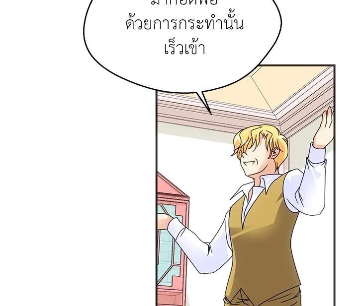 I Refuse The Duke 20 063