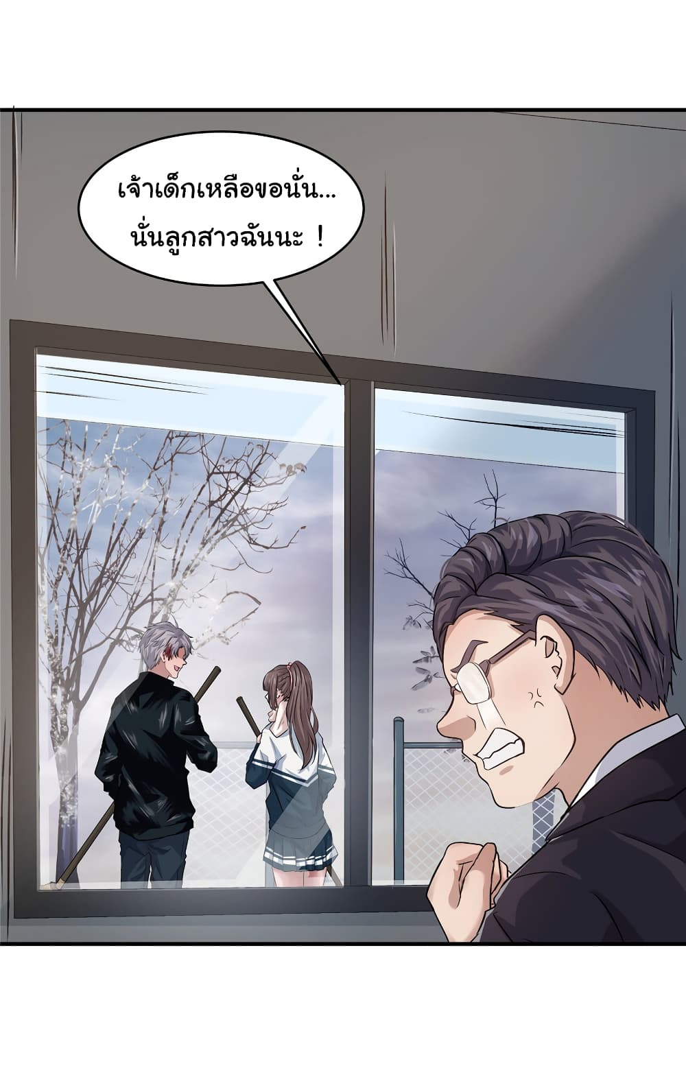 Live Steadily, Donโ€t Wave เธ•เธญเธเธ—เธตเน 18 (35)