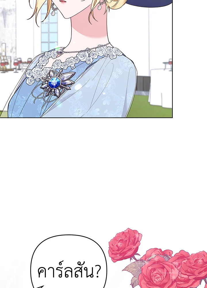 What It Means to Be You 33 059