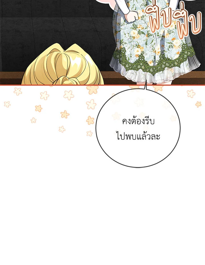 Into The Light Once Again 47 034