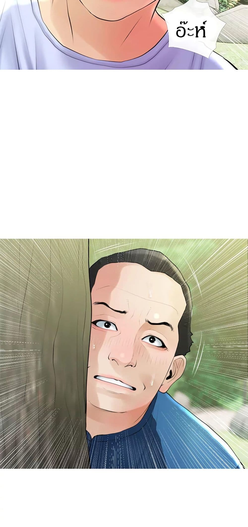 Obscene Private Lesson22