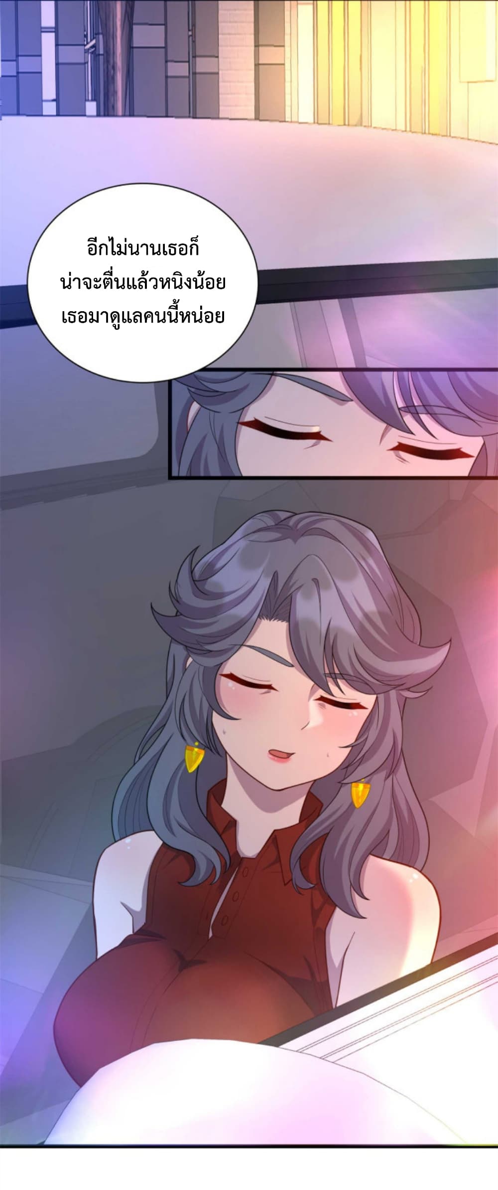 Dragon Emperor Martial God ตอนที่ 34 (38)