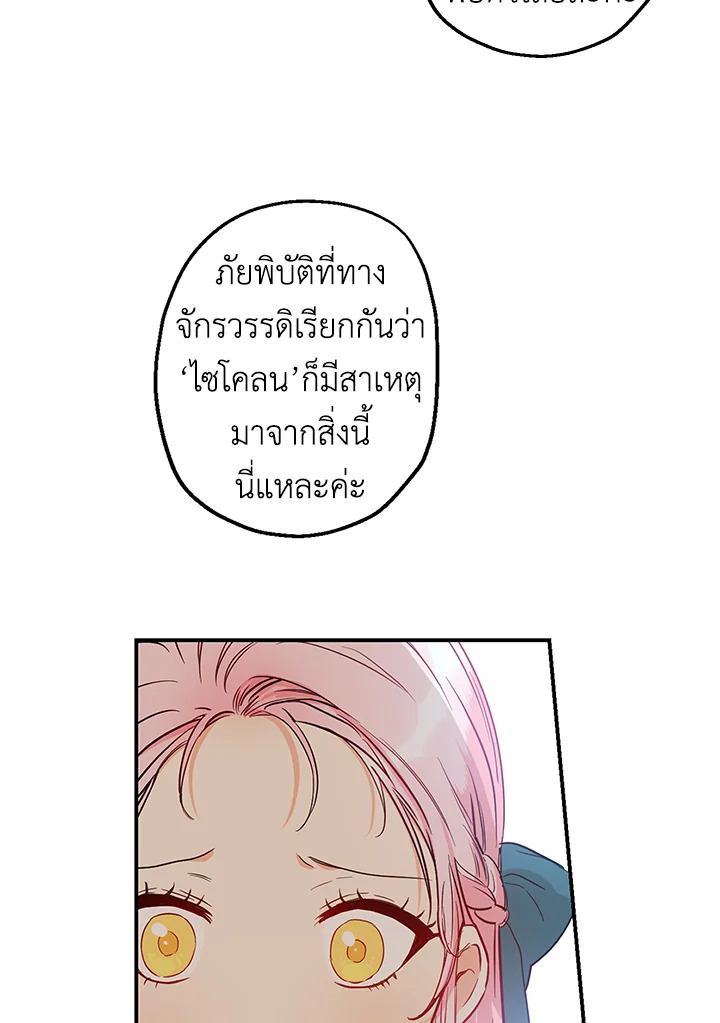 This Is an Obvious Fraudulent Marriage 56 075