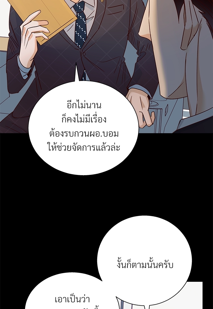 ร้านสะดวกรัก 24 ชม 47 07