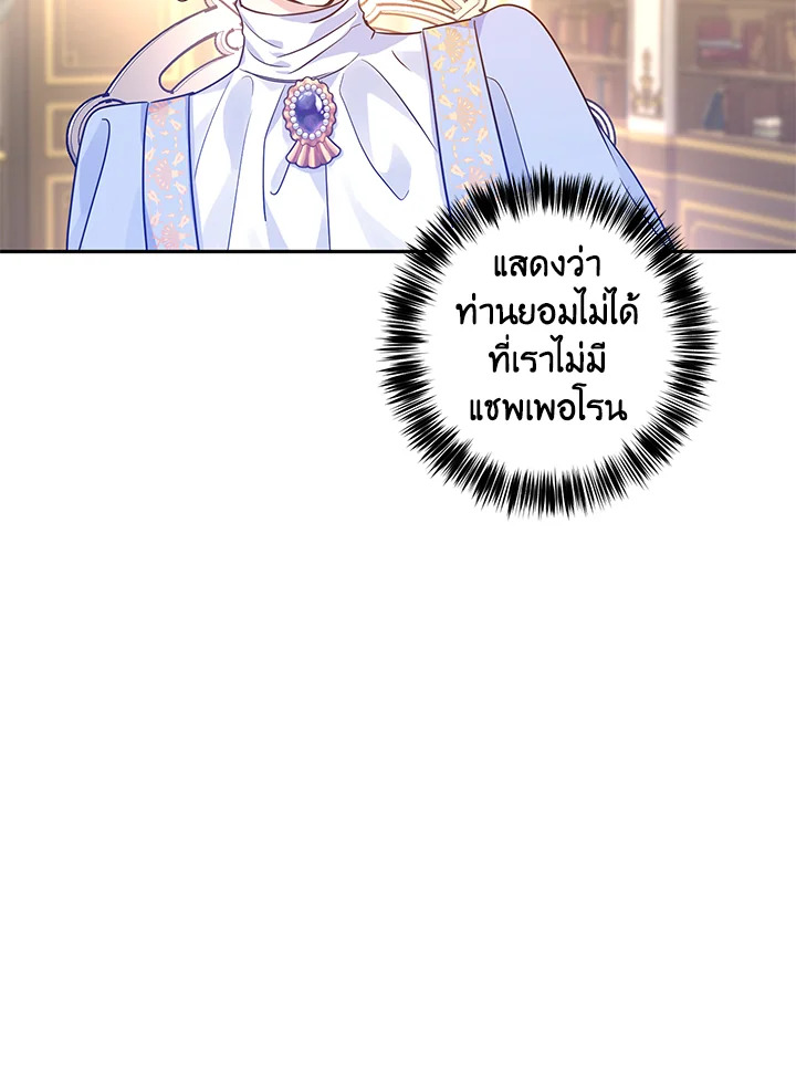 I Will Change The Genre 39 052