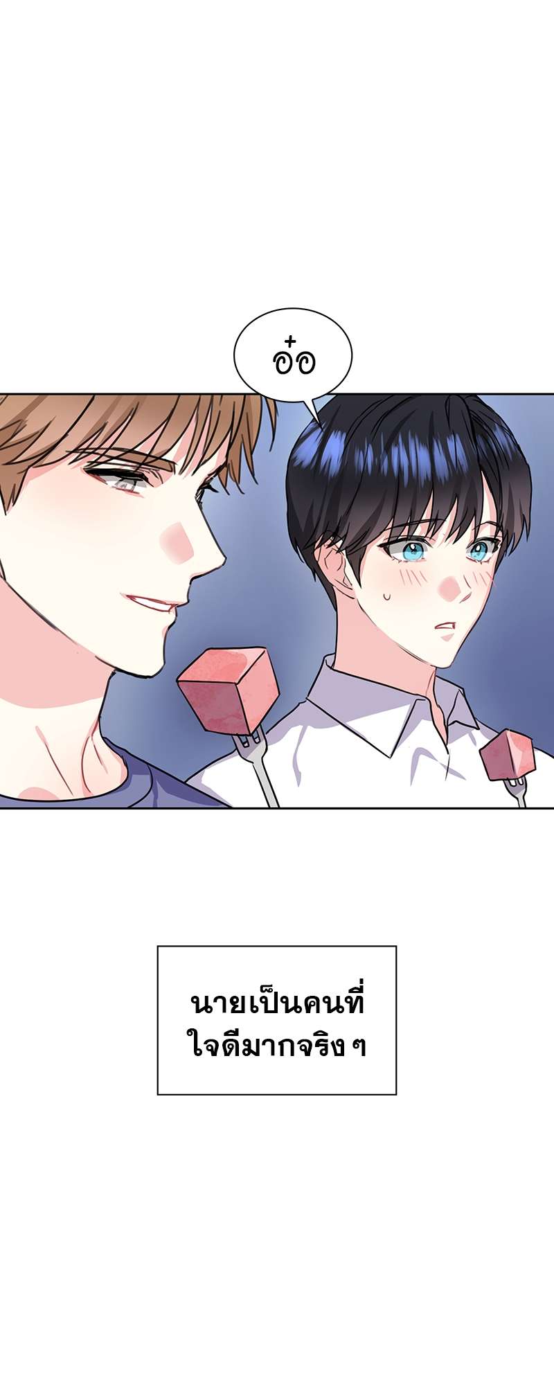 ท้องฟ้าของผม35 36