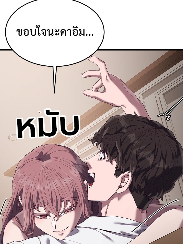 Absolute Obedience 29 (151)