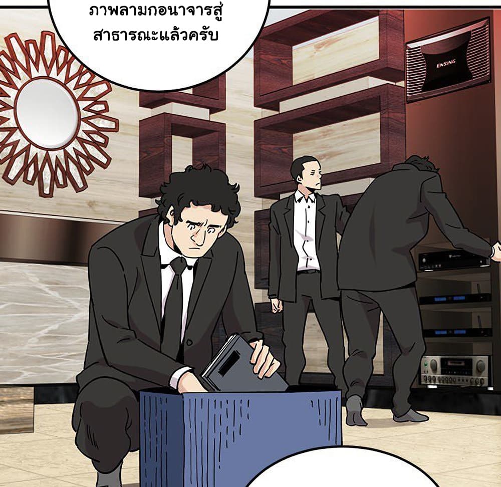 Dog on Patrol ตอนที่ 65 (57)