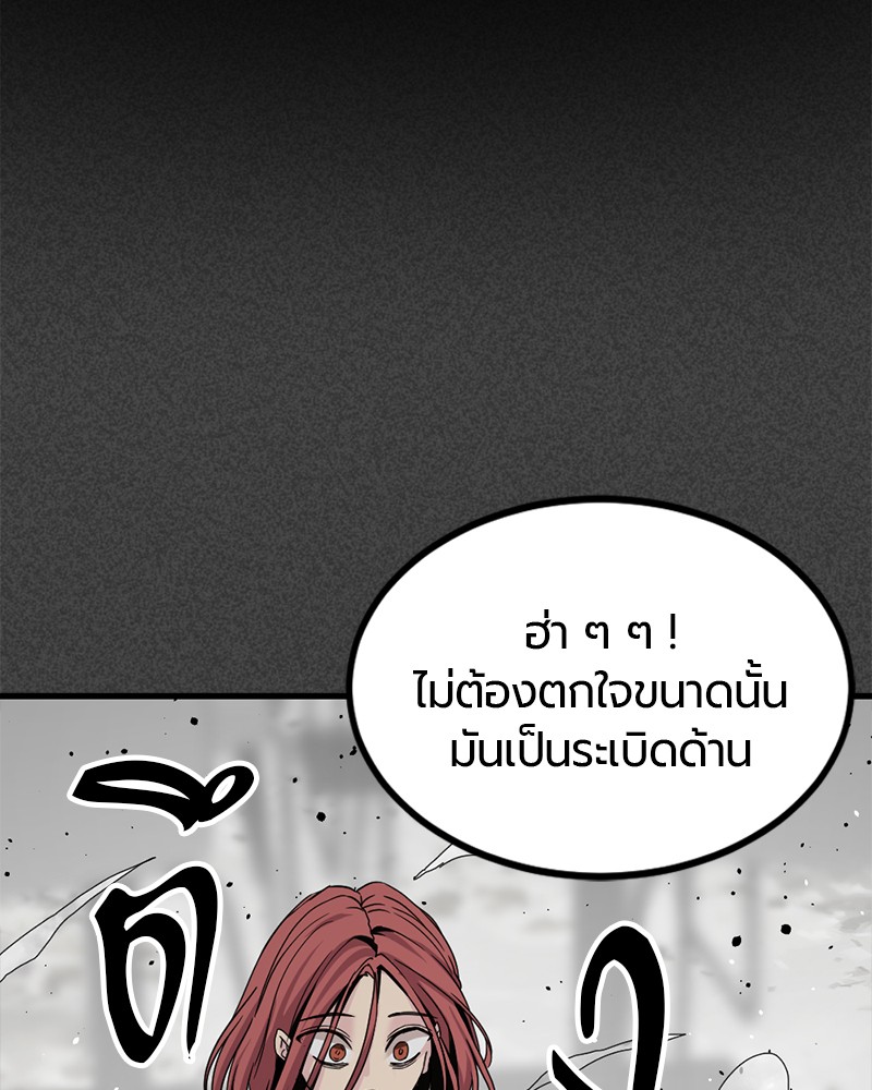 HERO KILLER 90 (38)
