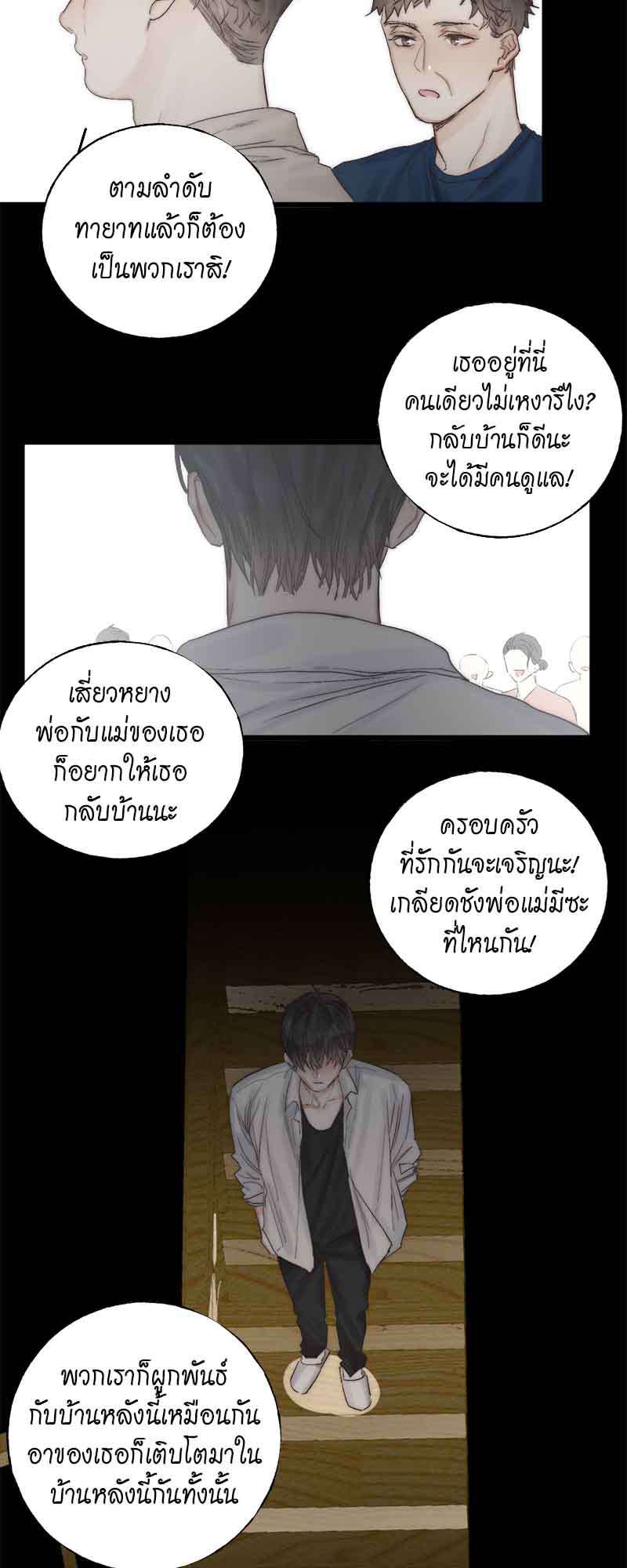 แสงสุดท้าย47 07