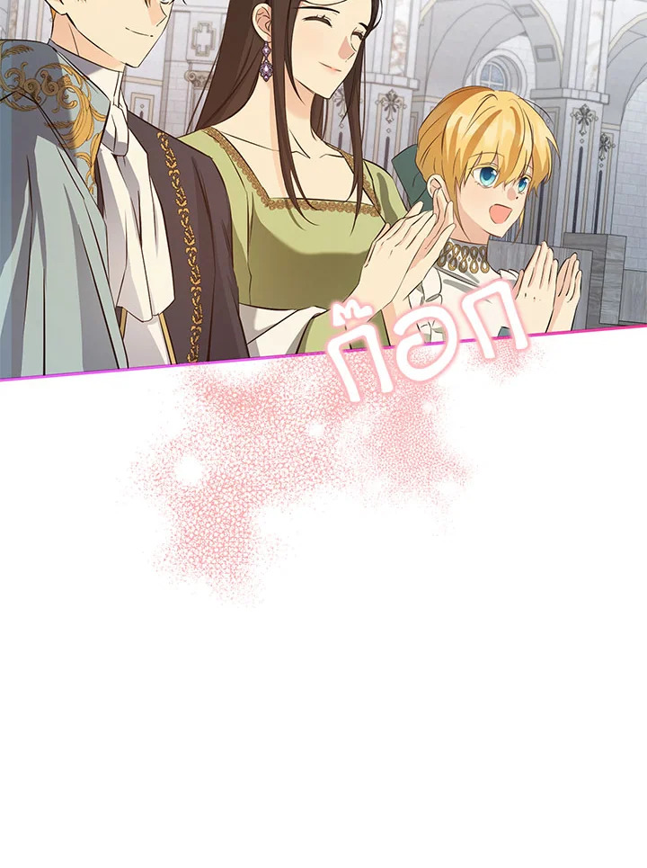 This Is an Obvious Fraudulent Marriage 103 108