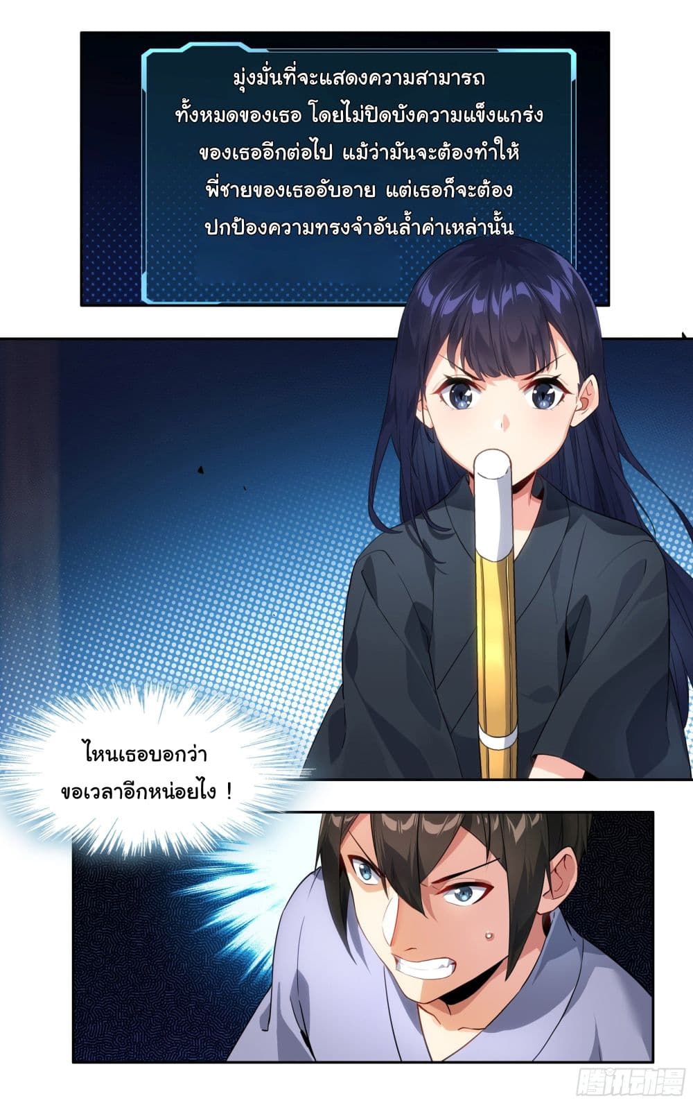 I Teach Kendo in Tokyo 9 (17)