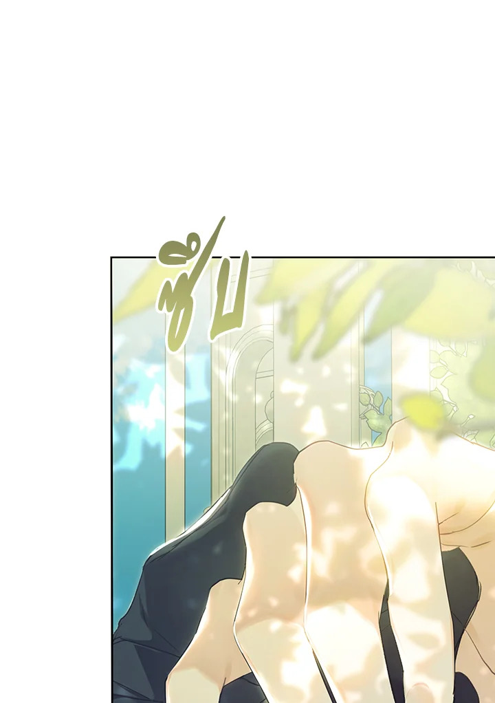 The Villainess Is a Marionette 60 120