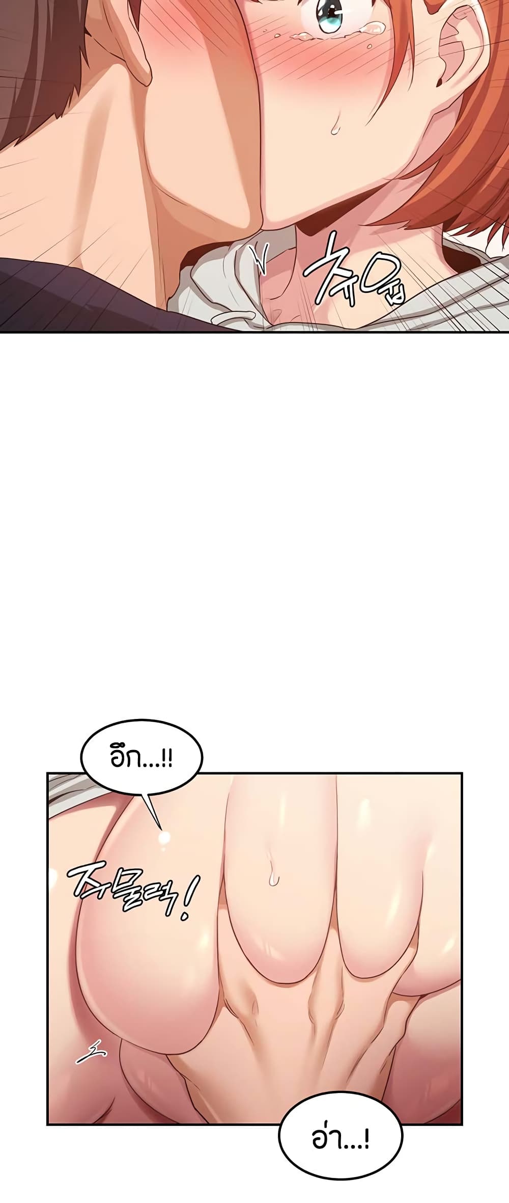 Sextudy Group 58 (33)