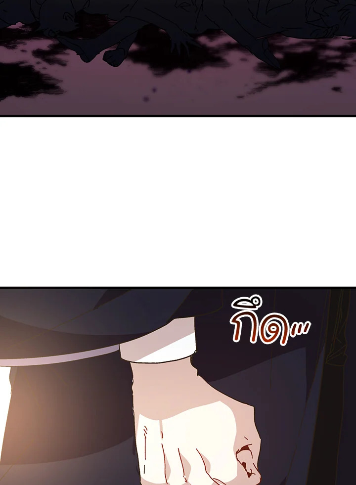 The Princess Pretends to Be Crazy 16 069