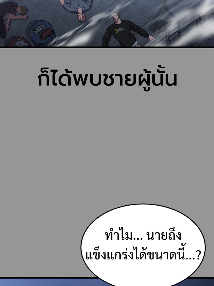 Absolute Obedience 28 (143)