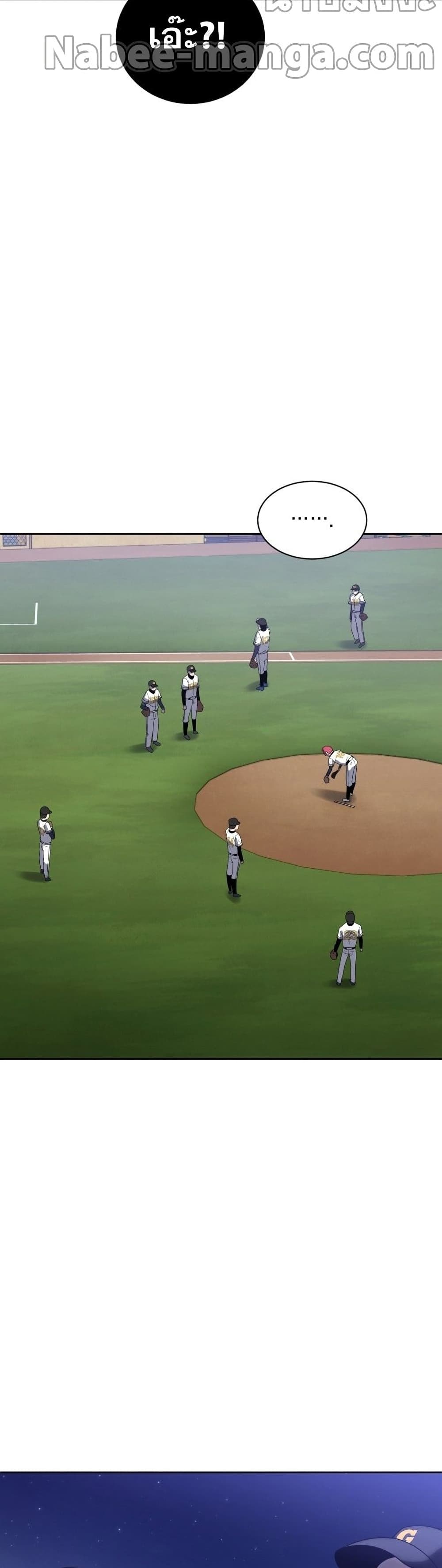 King of the Mound à¸•à¸­à¸™à¸—à¸µà¹ˆ 17 (37)