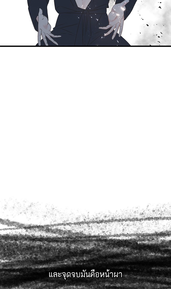 Crows Like Things That Sparkle 27 (85)