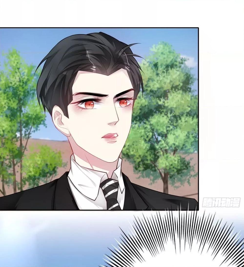 Reversal relationship สัมพันธ์ยูเทิร์น ตอนที่ 23 (2)