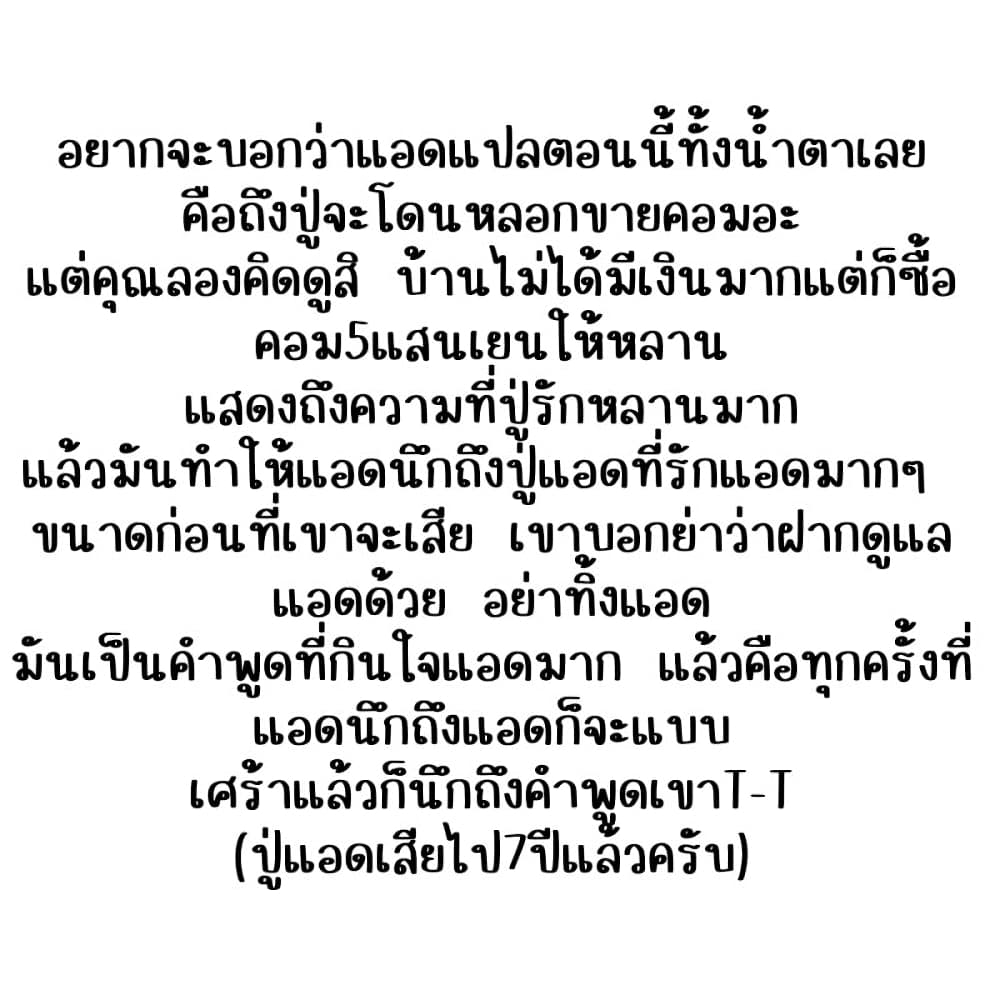 Juujika no Rokunin à¸à¸²à¸‡à¹€à¸‚à¸™à¸ªà¸µà¸Šà¸²à¸” 96 (16)