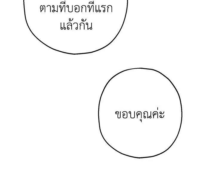 Actually I Was the Real One 9 016