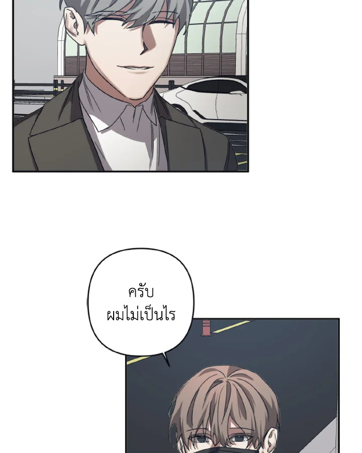 Guilty Affection 25 36