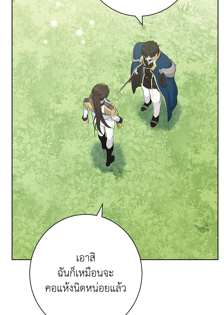 Actually I Was the Real One 60 047